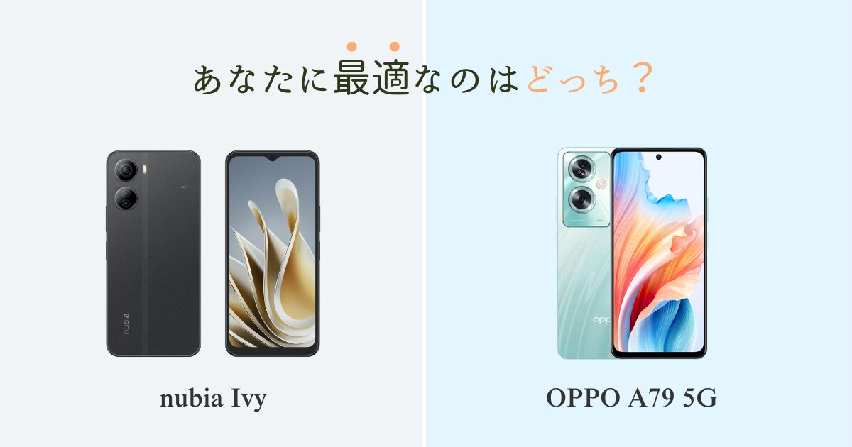 nubia Ivy vs OPPO A79 5G