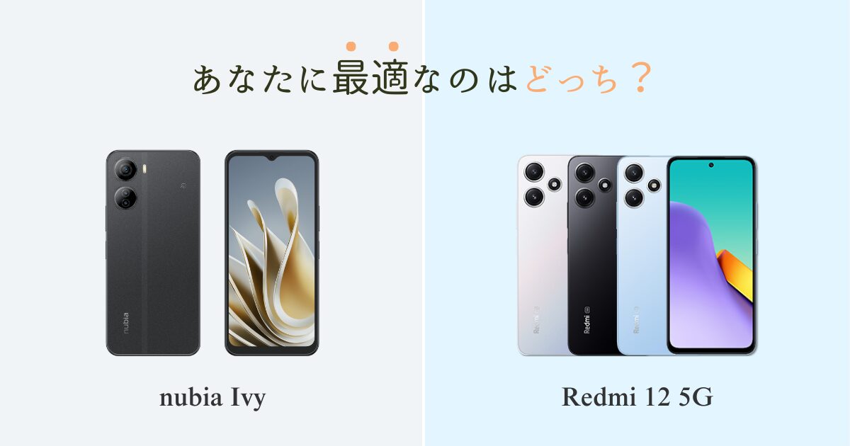 nubia Ivy vs Redmi 12 5G