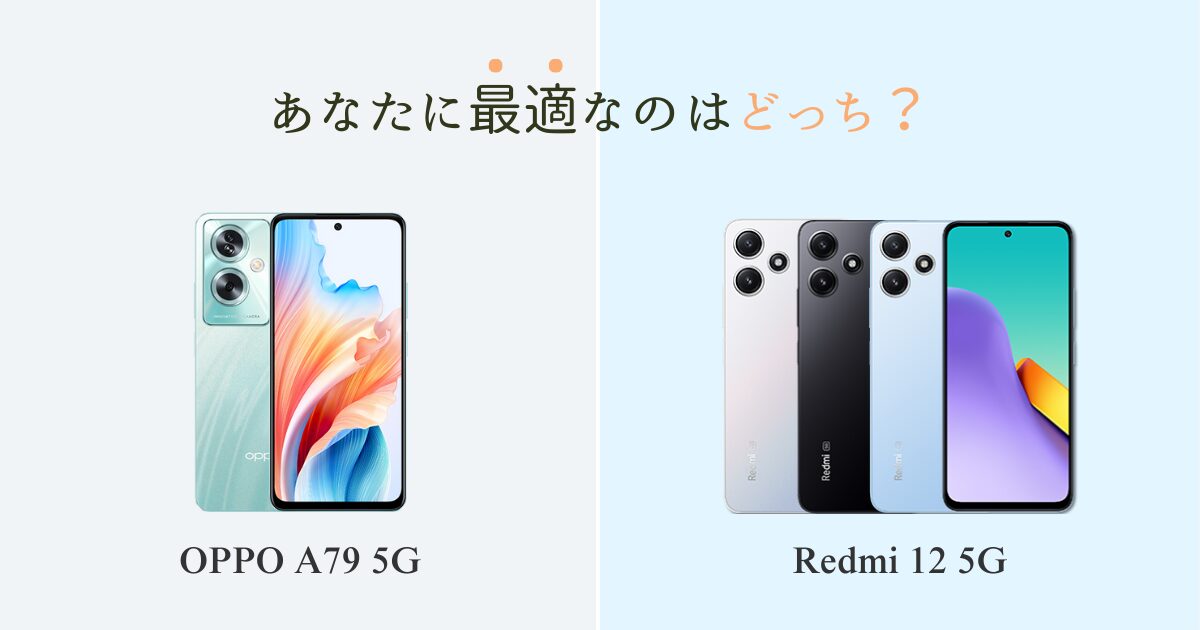 OPPO A79 5G vs Redmi 12 5G