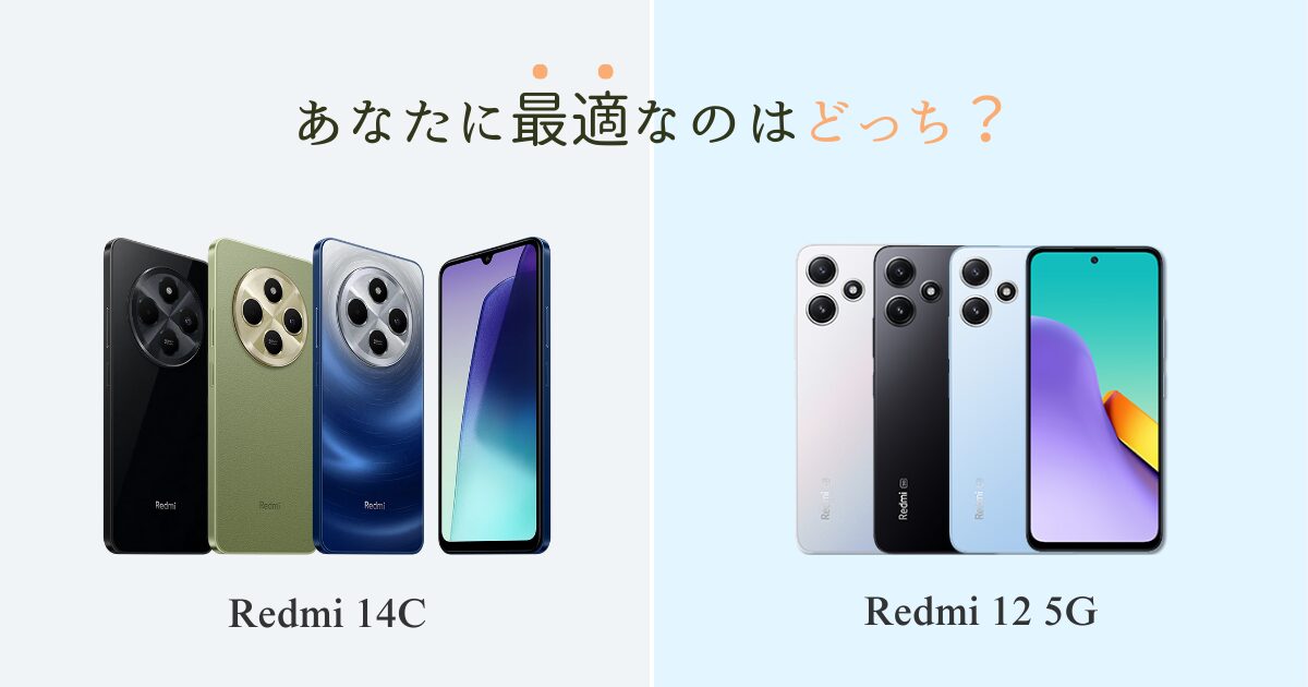 Redmi 14C vs Redmi 12 5G