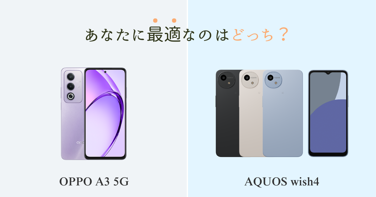 OPPO A3 5G vs AQUOS wish4