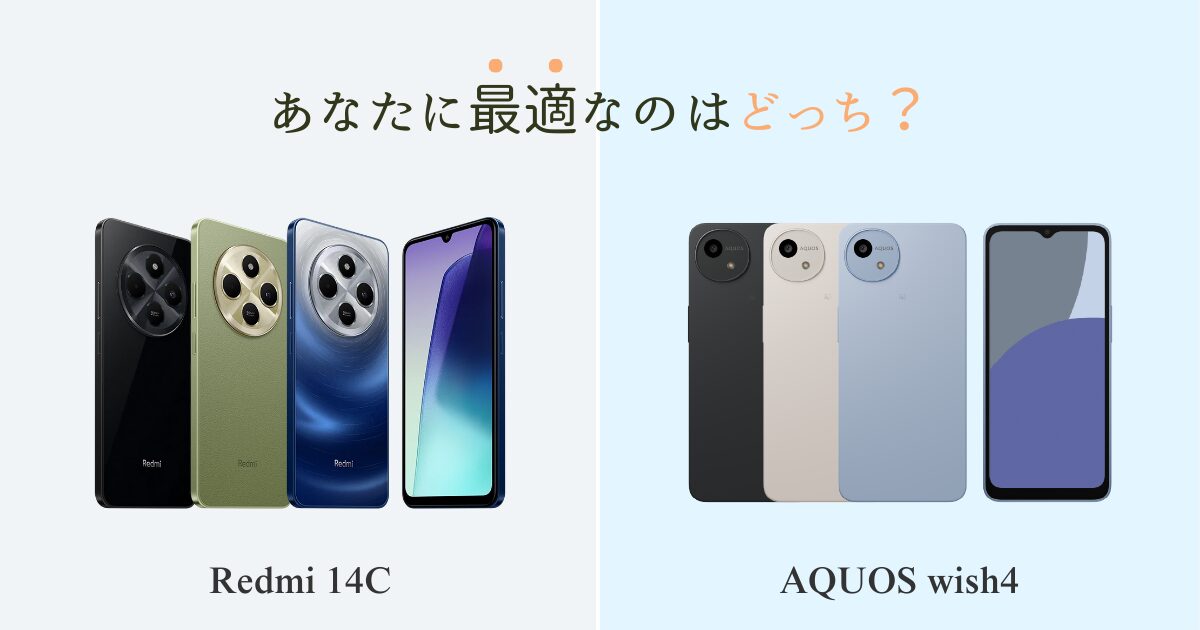 AQUOS wish4 vs Redmi 14C