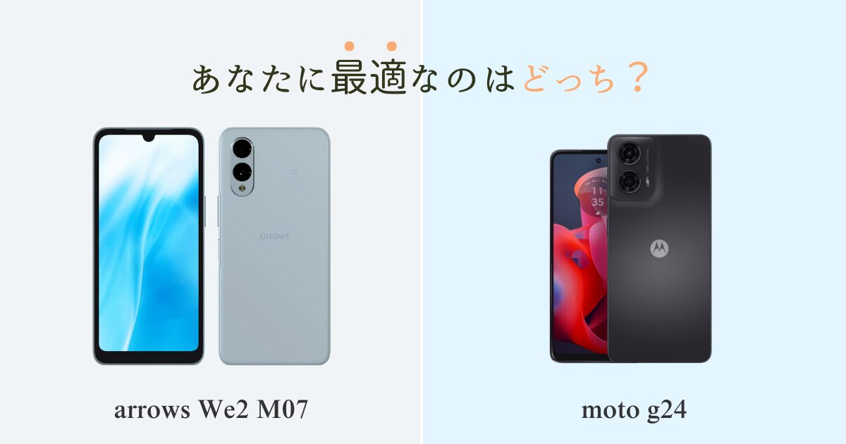 arrows We2 M07 vs moto g24