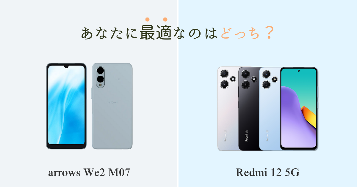 arrows We2 M07 vs Redmi 12 5G