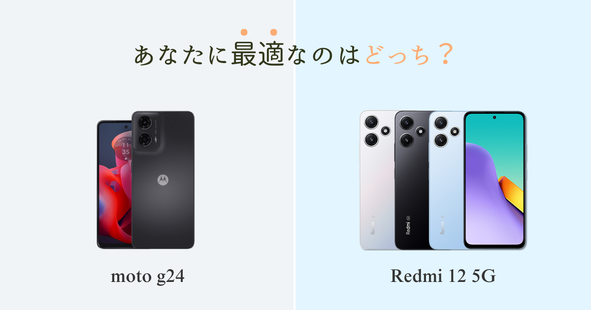 moto g24 vs Redmi 12 5G